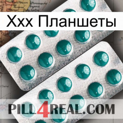 Ххх Планшеты dapoxetine2